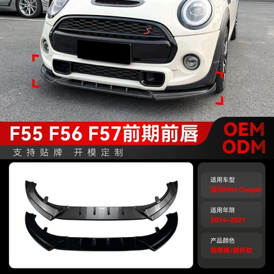 Big Surrounded S Jcw F55 F56 F57