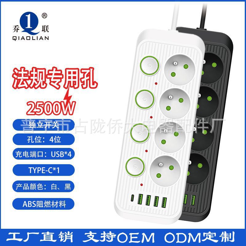 regulación de conexión doméstica