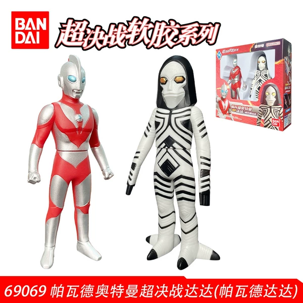 69069 Ultraman Pavard Super Battle Dada
