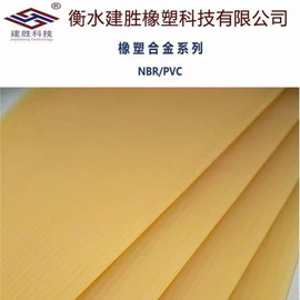 丁腈橡胶;其他合成橡胶;特种橡胶板