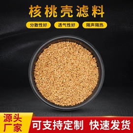 填料;滤料;无烟煤