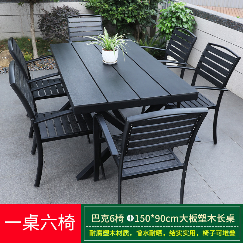 버커 6의자_150_90cm 대형플라스틱목재장테이블