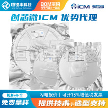 CM1055-DS�๝�ɳ�䇱�IC���bSOP16ԭ�b���Ԫ�������ݴ����F؛