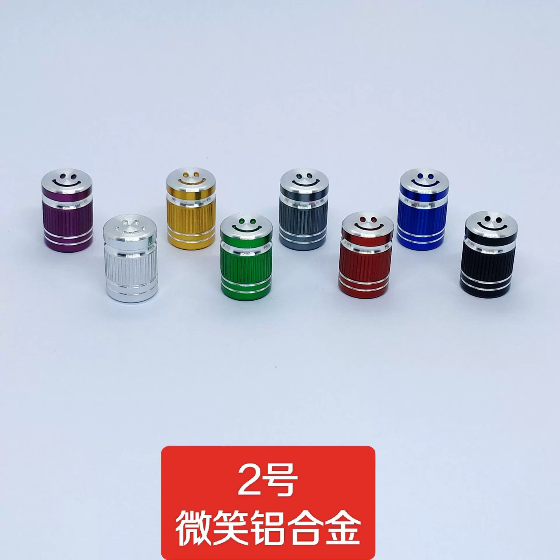 源头生产气门嘴帽厂家新款2号微笑铝合金通用美式螺纹车用