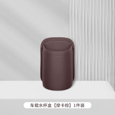 Car cup holder/beverage holder box, car door side storage - mocha-brown-car-cup-holder-storage-box-1-piece