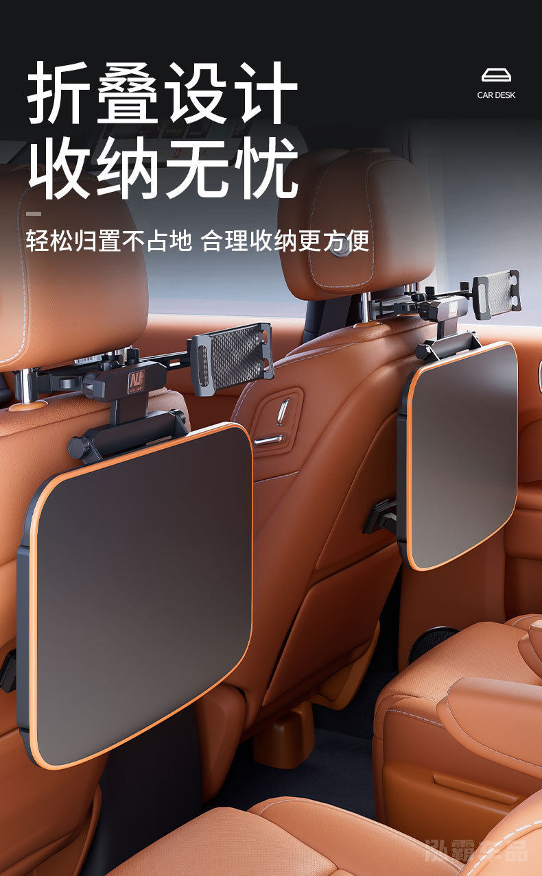 Car dining table, rear seat dining tray, adjustable and foldable table, in-car dining gadget, small table for eating in the car
