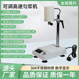 恒温试验设备;摇床、振荡器;其他实验仪器