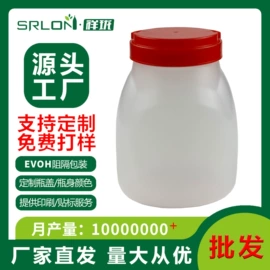 塑料瓶、壶;塑料罐