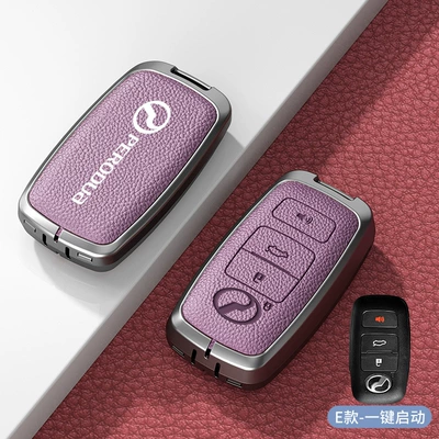 for Men and Women – Car key bag - standard-e-type-radiant-purple-zinc-alloy-shell-single-shell