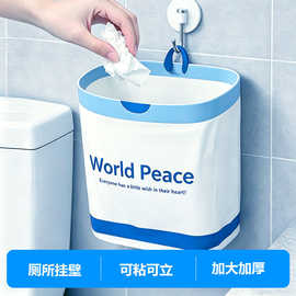 站立式卫生间一次性小垃圾袋厕所挂壁可粘贴办公室桌面车载抽绳袋