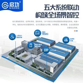 出入口机;路障;升降路桩