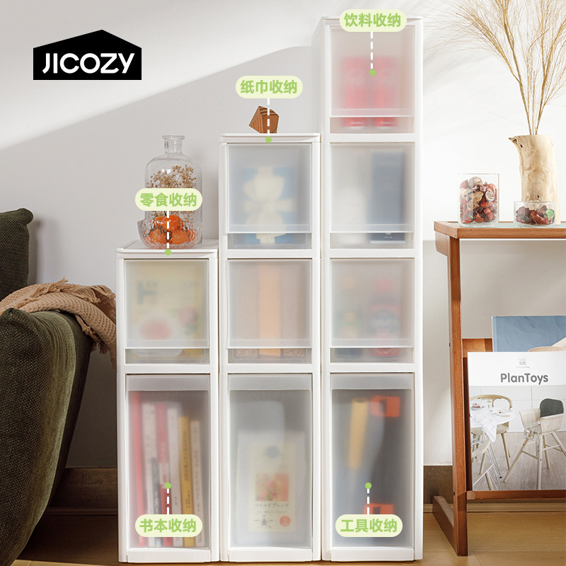 18cm Transparent Gap Storage Cabinet for Home Use, Drawer-Style Kitchen Gap Ultra-Narrow Storage Cabinet under the Table