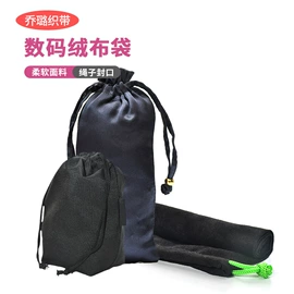 数码3C包装;箱包包装;腰包/臂包