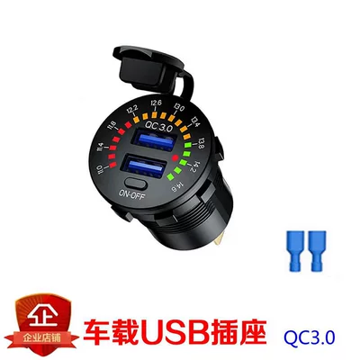 car-mounted modified cigarette lighter socket Siqaret yandırıcısı - default-item-watermelon-red-qc30-running-light