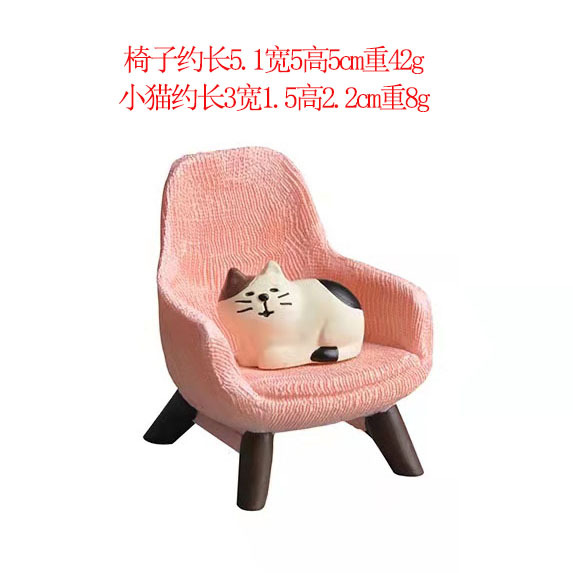 핑크 고양이 의자