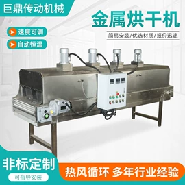 输送机;果蔬加工设备;其他输送设备