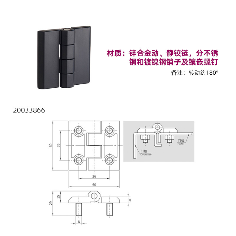 ESSENTRA 昇華電気キャビネット亜鉛合金ステンレス鋼ヒンジ SR5506 フラットマウント露出ヒンジ|undefined