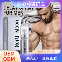 North Moon ��ʿ�o�퇊�F ��ʿ���w�������l�������ñ��B�o������