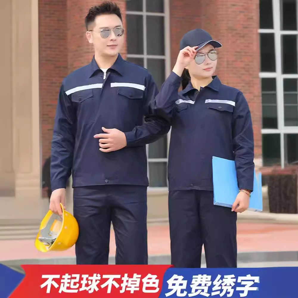 Рабочая одежда мужская весенне-осенняя Светоотражающая полоса утолщенная износостойкая Строительная площадка Заводская защитная одежда верхняя авторемонтная и ремонтная оснастка
