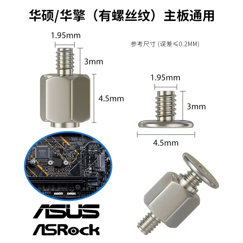 M2*4.5 검정색 M2*4.5 검정색