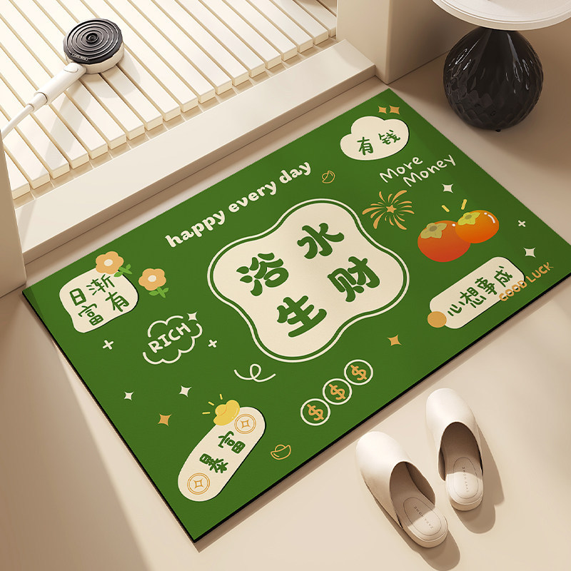 Bathroom Floor Mat, Fresh Green Color, Non-Slip Bathroom Mat, Stain-Resistant, Washable Bathroom Door Mat, Foot Mat, One-Piece Drop Shipping Bathroom Floor Mat, Fresh Green Color, Non-Slip Bathroom Mat, Stain-Resistant, Washable Bathroom Door Mat, Foot Mat, One-Piece Drop Shipping