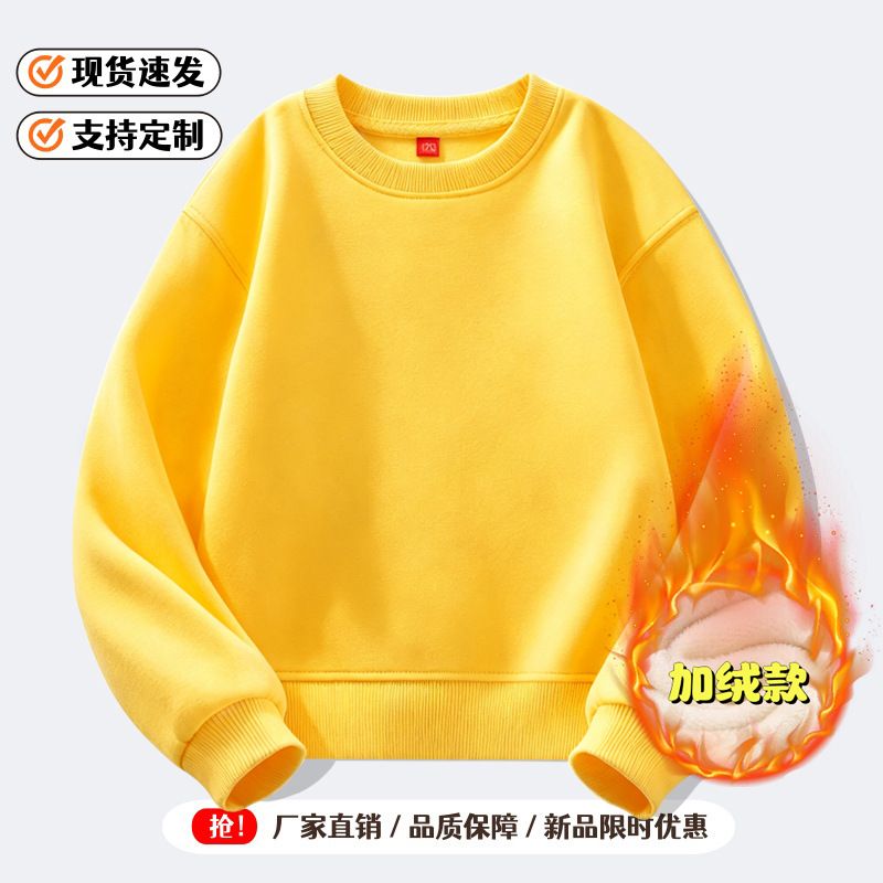 (Fleece-lined) Yellow