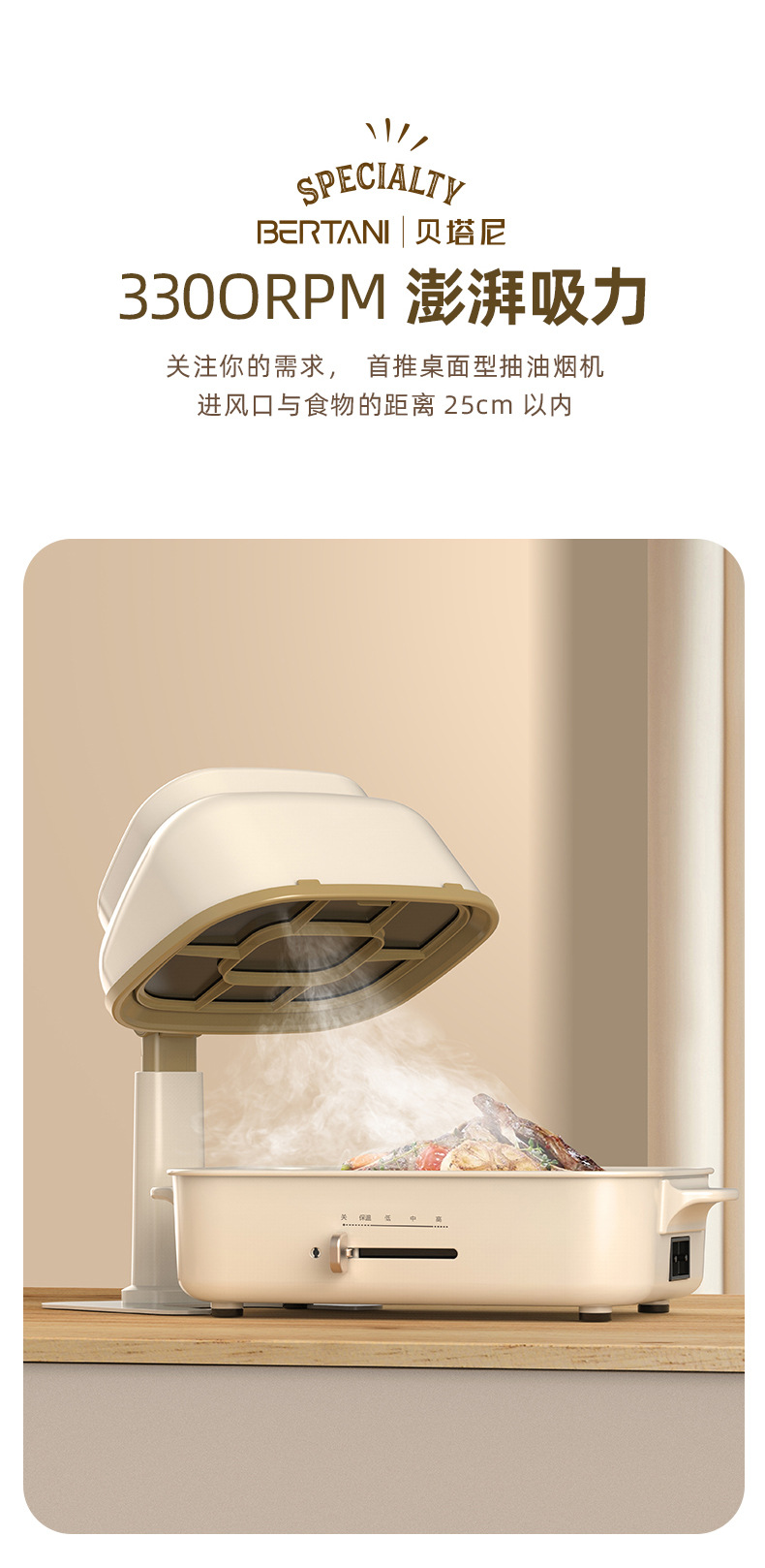 2023抽油烟机详情2_02.jpg