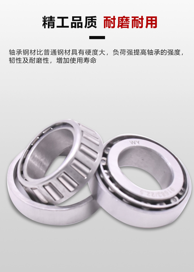 Handsome boy Guangyang Zhongsha Princess JH70 Jialing CG WY125 GS125 motorcycle directional column pressure bearing