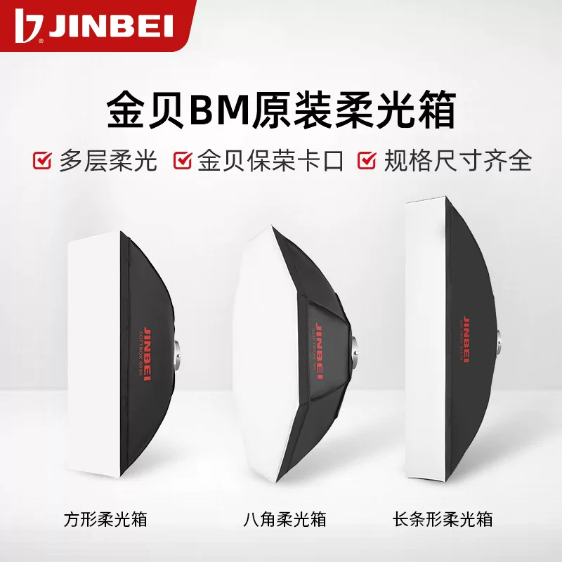 BM LED
