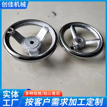 厂家供应阀门手轮方孔手轮内丝手轮钢板冲压手轮