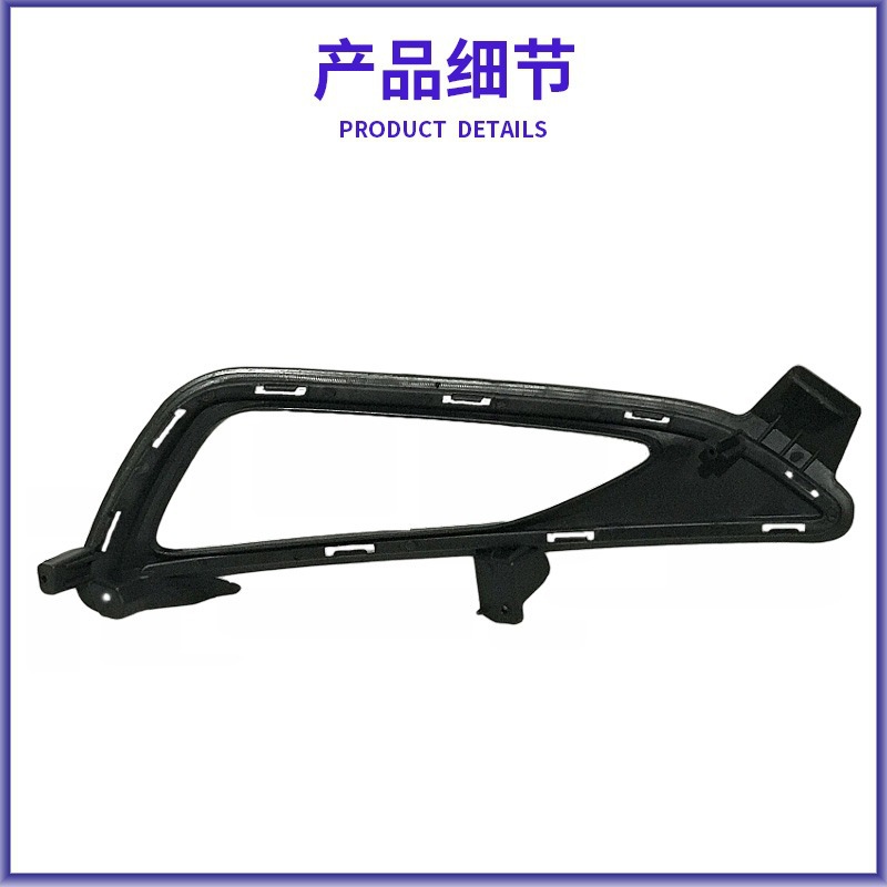 Suitable for Beijing Hyundai 15 Model Tucson High-End Front Fog Light Frame Tucson 15 Fog Lamp Cover