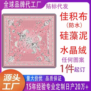 新款跨境方形麻将桌垫佳积布防水降音防滑底不移位易打理可贴标