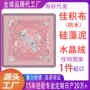 不移位新款方形跨境贴标