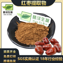 �t����ȡ��30:1Extract of red dates�t������ۼt���ۼt�����ܷ�
