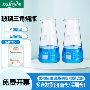 ��ţ�����F���ǟ�ƿ���F��ƿ�M�ϟ�ƿ���̶�125 250 500ml�����