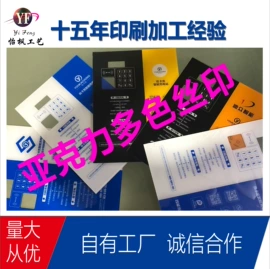 金属印刷;塑料印刷