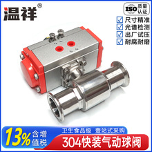 ����304���P䓿��b������yֱͨʽ�_�P��λ��ӿ��P늴��y�p����