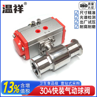 ����304���P䓿��b������yֱͨʽ�_�P��λ��ӿ��P늴��y�p����