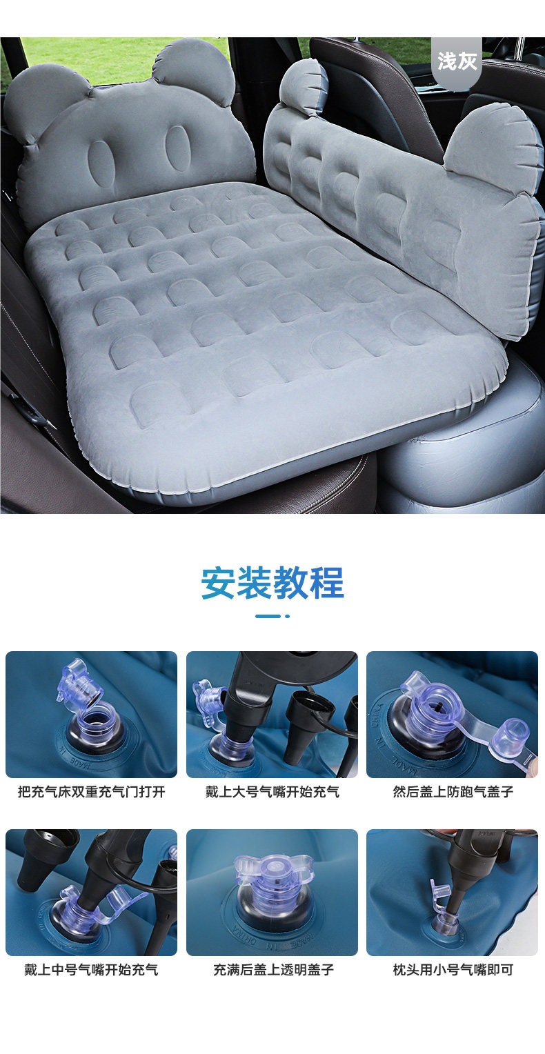 Inflatable car bed, inflatable mattress for the back seat, travel bed, perfect for sleeping in the back seat of a car or SUV, inflatable cushion for the car