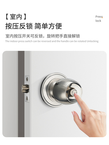 Wholesale spherical door lock for home use, universal indoor room, toilet, bedroom, bathroom, kitchen set, copper