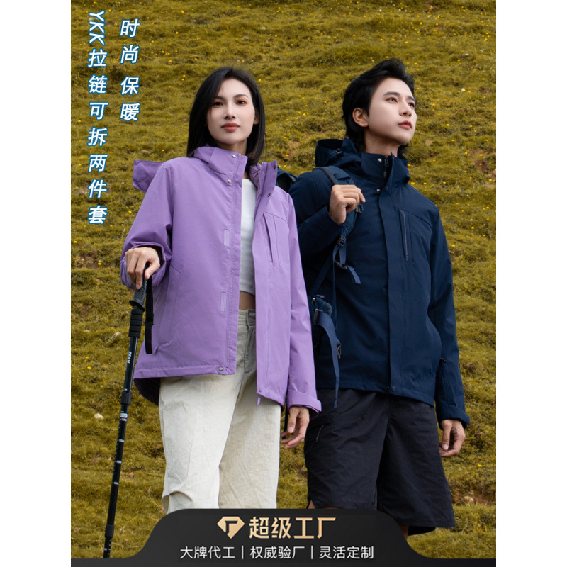 Ropa de asalto para mujeres al aire libre a prueba de viento impermeable 3 - en - 1 ropa de montaña para hombres sensación de alto nivel de invierno y otoño abrigo de terciopelo image 2