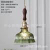 Walnut green flower-shaped chandelier