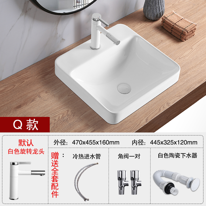 Modelo Q + Grifos rotativos