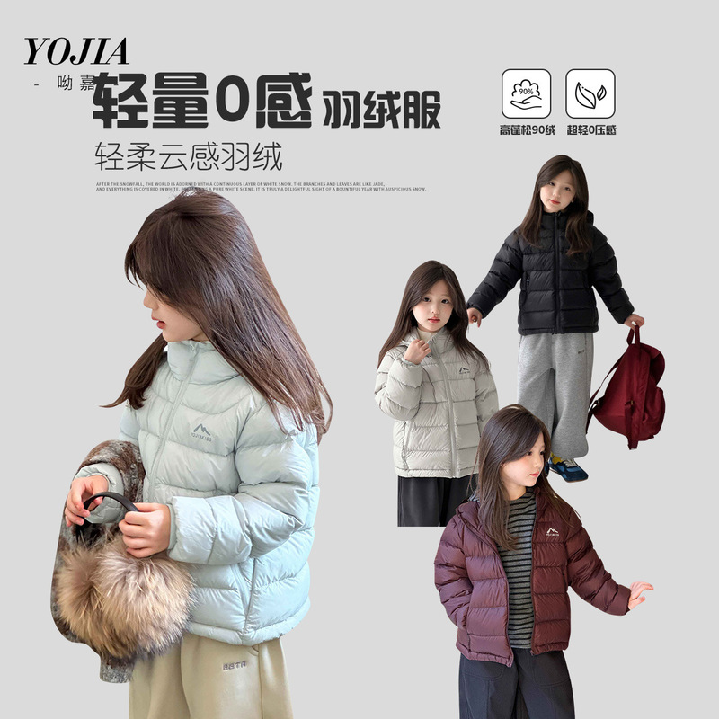 Yojia Girls' Lightweight down Jacket Winter 2025 New Fashionable 90 down Girls' Winter Warm Children's Coat