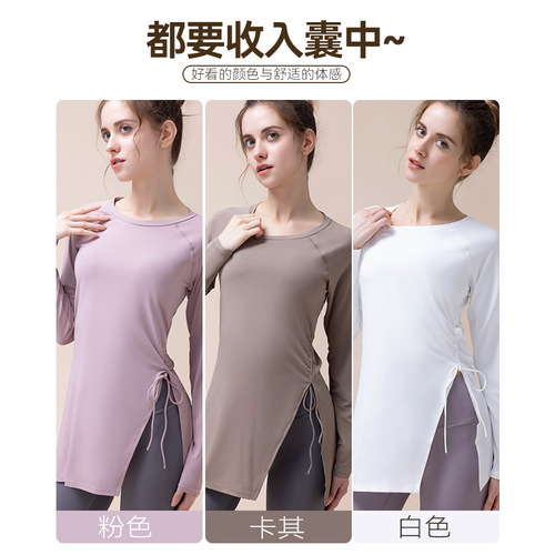 T-shirt women's running quick-drying fitness wear long-sleeved yoga top tight-fitting breathable slimming butt-covering sports T-shirt long