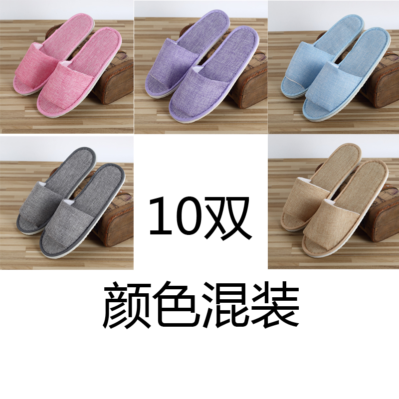 【10足組】使い捨てスリッパ おもてなしスリッパ コーラルベルベット ホテル 滑り止め 家庭用 屋内 ホテル|undefined