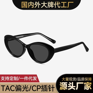 定制弹簧腿时尚潮搭ins偏光太阳镜男女88012欧美复古朋克防晒墨镜