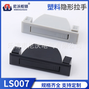 LS007�����[������ ���I�O��������_�P���TABS���D���� �[������