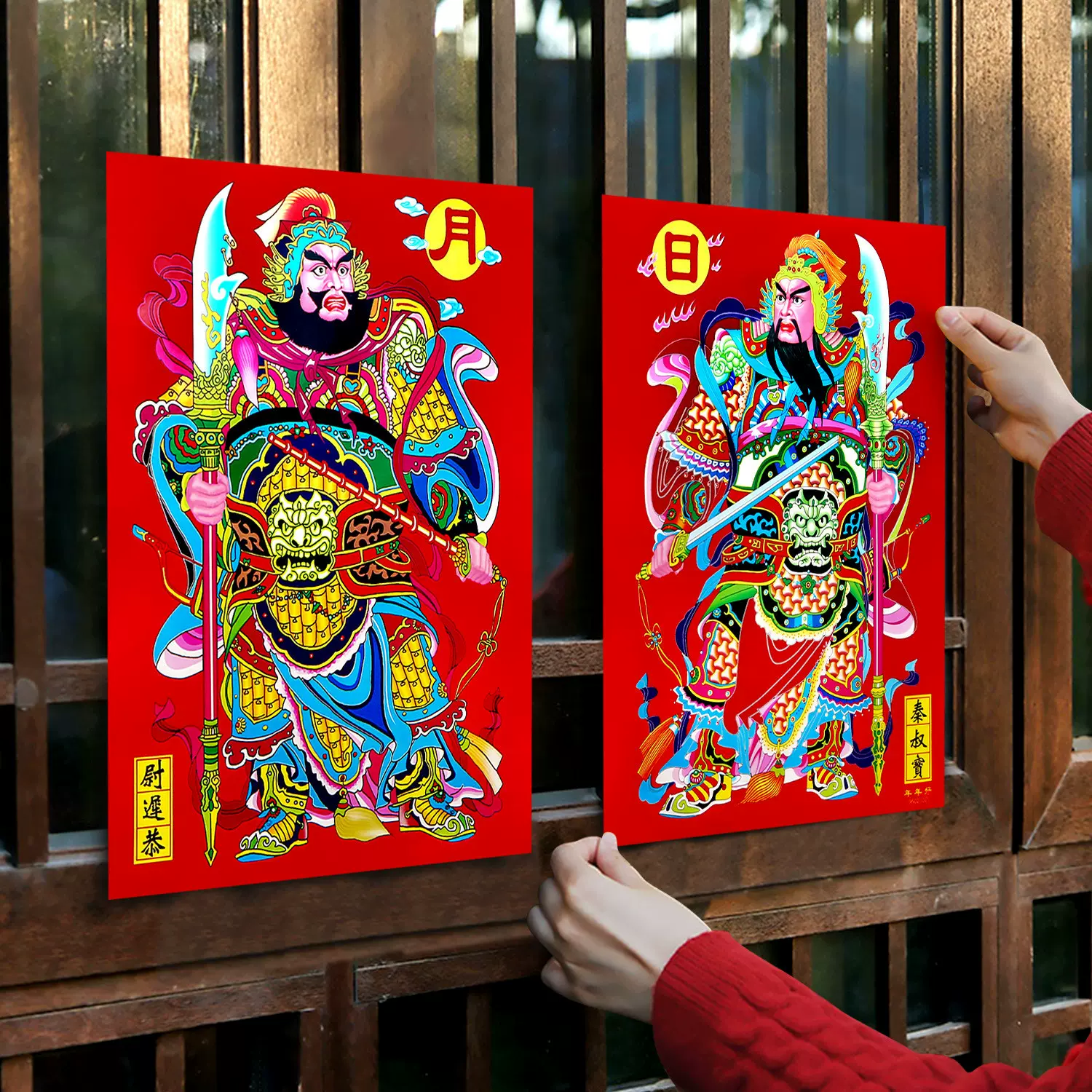2026财神关公植绒门贴带自粘镇宅画门神日月发财春联年画摆摊批发