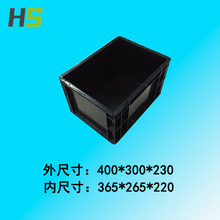湖北防靜電周轉箱400*300*230ESD導電物流箱物料盒電子元器件箱